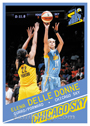 2015 WNBA Trading Cards Factory Set